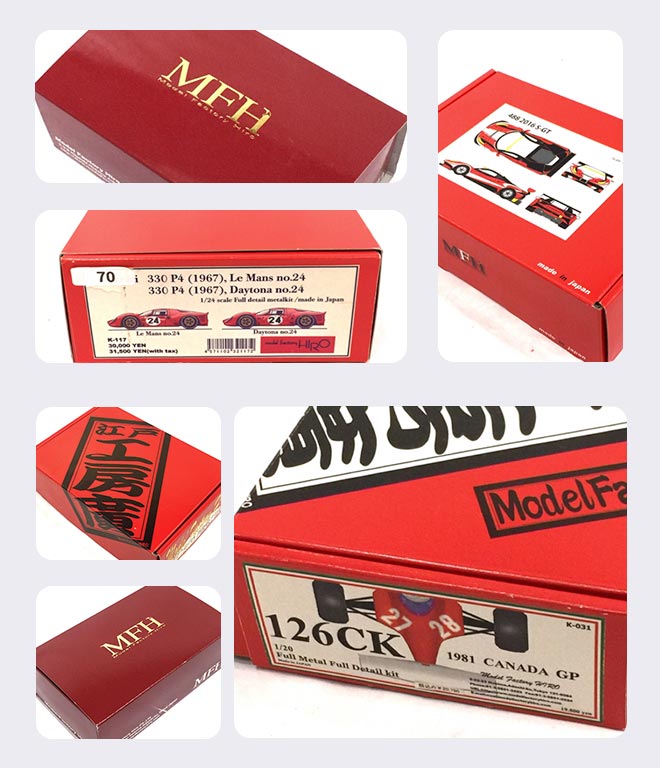 モデルファクトリーヒロ