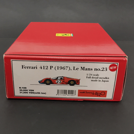 モデルファクトリーヒロ 1:24 Ferrari 412P ’97 Le Mans no.23 説明書 外箱付き フェラーリ モデルカー